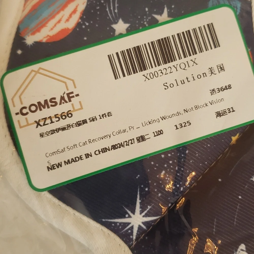 🤯3/$12 Cat Collar Space Universe Themed Small Neck NWT